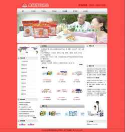 廈門易爾通網絡科技 深耕閩南市場，打造全方位營銷服務體系