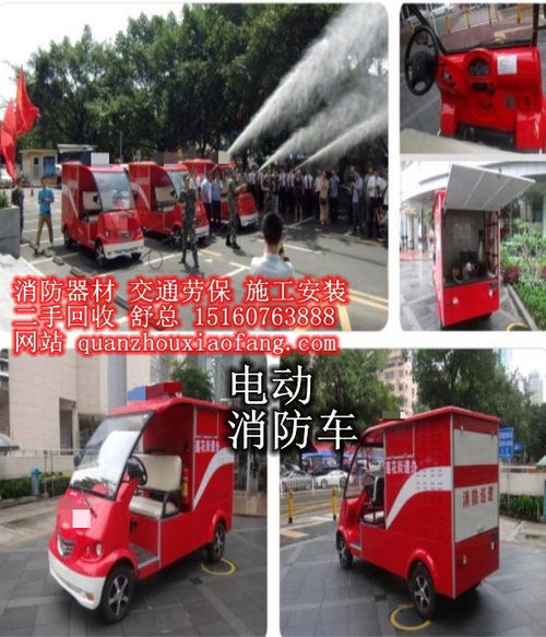 泉州市消防工程建設與區域合作 從產品、維護到跨海協同