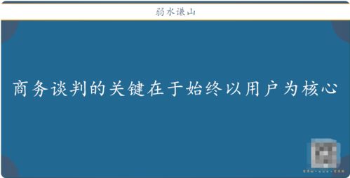 從產(chǎn)品經(jīng)理視角看《大明王朝》 建筑智能化系統(tǒng)設(shè)計的啟示與思考