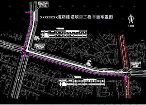 道路建設項目工程設計圖紙與資源獲取指南